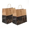 custom logo brown kraft paper bag for shopping, clothing, chose, gifts